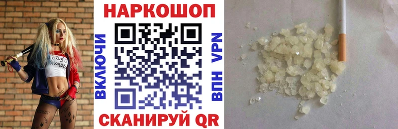 Какие есть наркотики Красный Сулин АМФЕТАМИН Кокаин Меф МАРИХУАНА