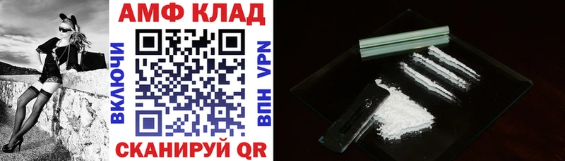 АМФ Premium  кракен как войти  Красный Сулин  цена наркотик 