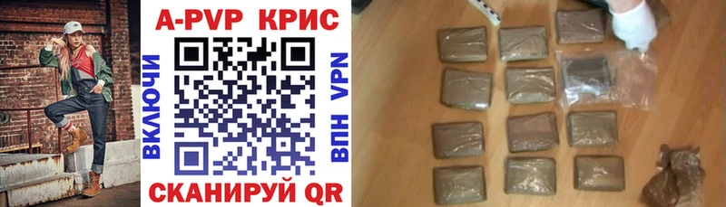 Alpha PVP СК Красный Сулин