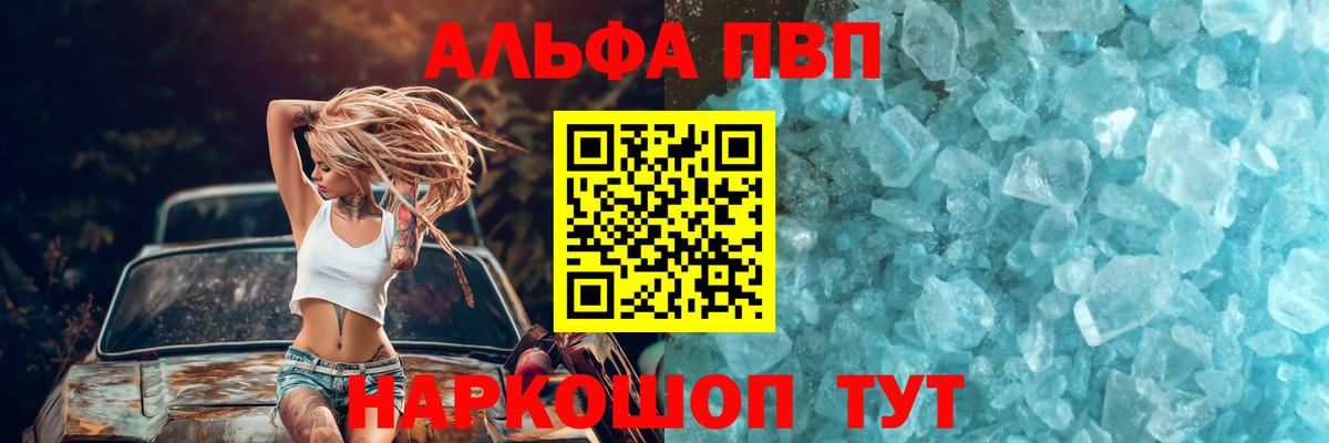 APVP СК Красный Сулин
