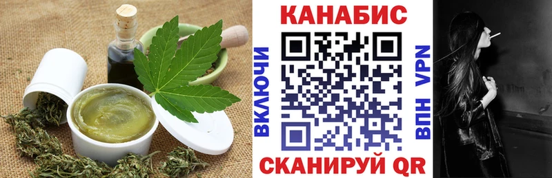 где найти   Красный Сулин  Canna-Cookies конопля 