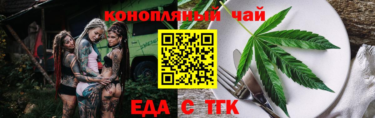 ГЕРОИН Красный Сулин