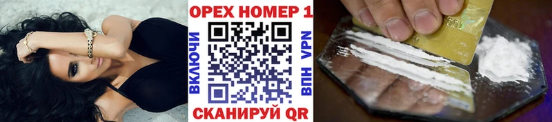 дарнет шоп  Красный Сулин  Cocaine 99% 