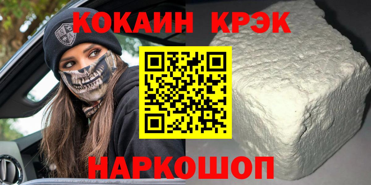 Кокаин VHQ Красный Сулин