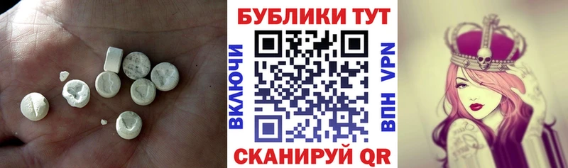 KRAKEN вход  Красный Сулин  Ecstasy 99%  даркнет клад  цена  