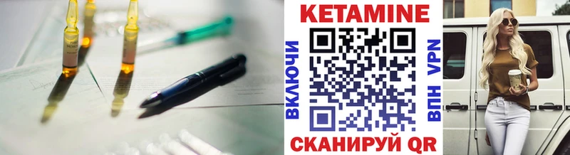 Кетамин ketamine  как найти закладки  Красный Сулин 