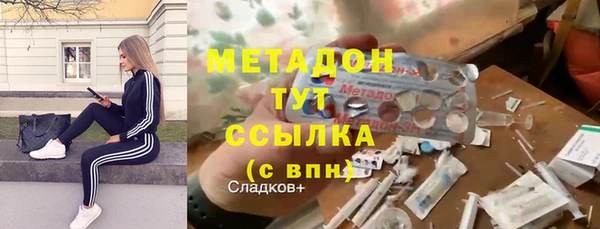 2c-b Абаза