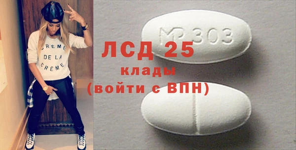 2c-b Абаза