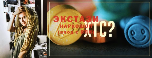 МДМА Абдулино