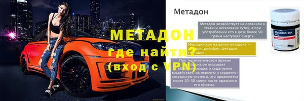 МДМА Абдулино