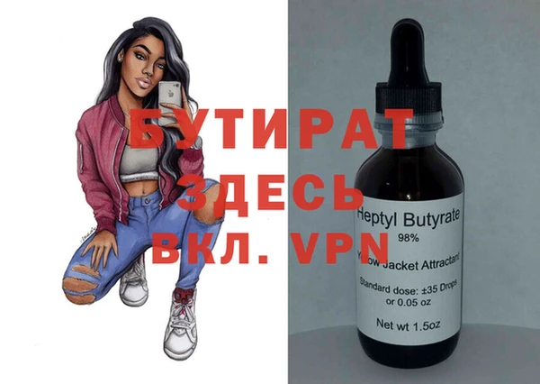 МДМА Абдулино