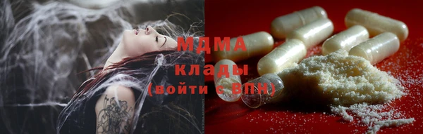 МДМА Абдулино