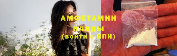 МДМА Абдулино