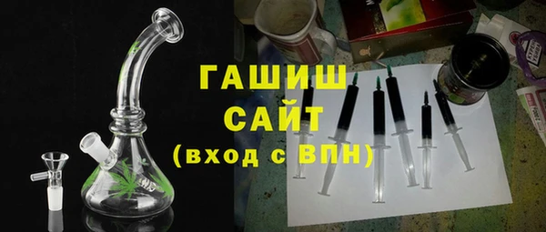 МДМА Абдулино