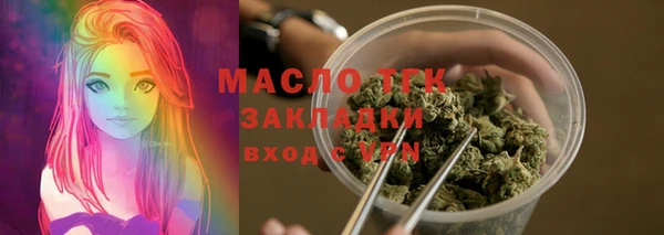 2c-b Абаза