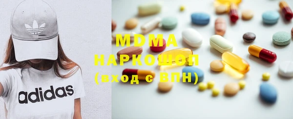 МДМА Абдулино