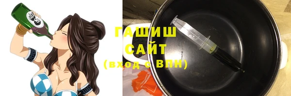 МДМА Абдулино