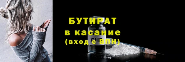 МДМА Абдулино