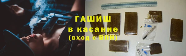 МДМА Абдулино