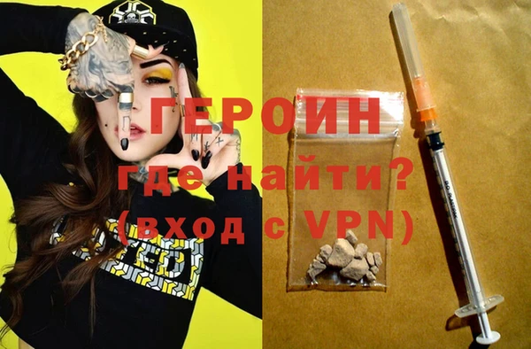 МДМА Абдулино