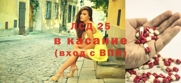 2c-b Абаза