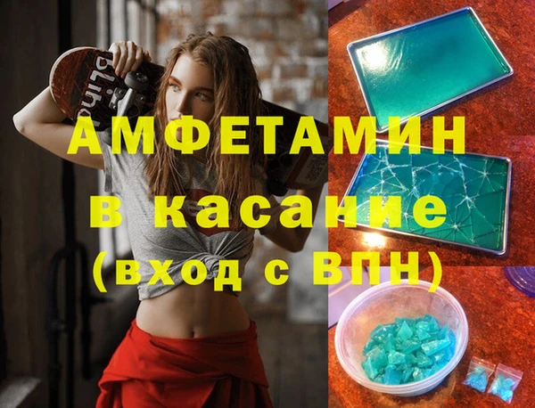 2c-b Абаза