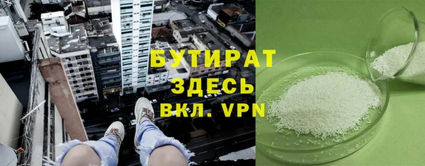 МДМА Абдулино