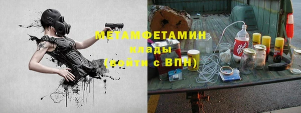 2c-b Абаза