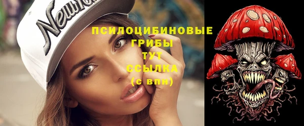 МДМА Абдулино
