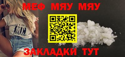 первитин Кандалакша