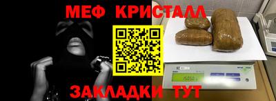 стафф Камышлов