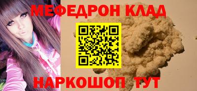 мескалин Канаш