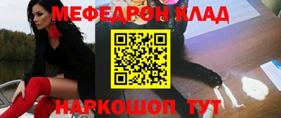 стафф Камышлов