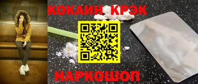 стафф Камышлов