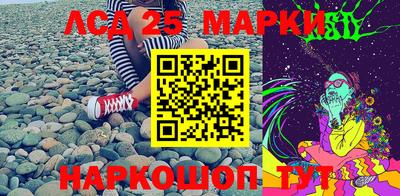 мескалин Канаш