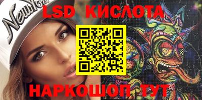 стафф Камышлов