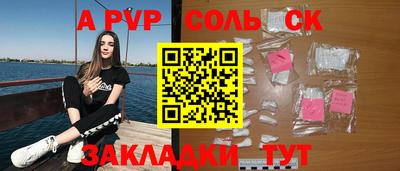 первитин Кандалакша