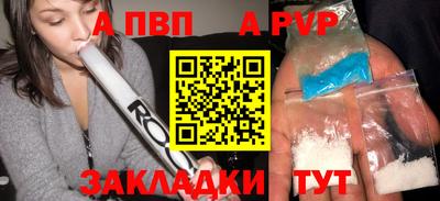 первитин Кандалакша