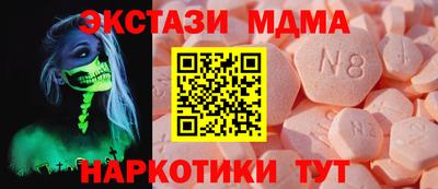 мескалин Канаш