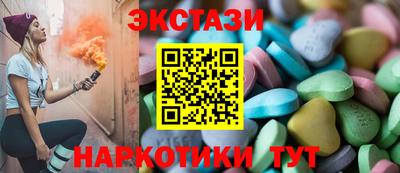 стафф Камышлов