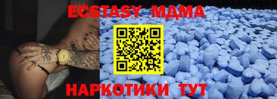 стафф Камышлов