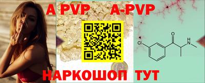 первитин Кандалакша
