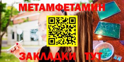 стафф Камышлов