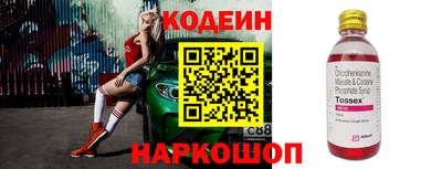 первитин Кандалакша