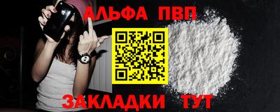 первитин Кандалакша