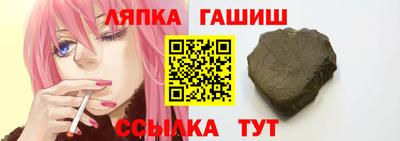 стафф Камышлов