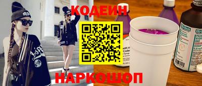 стафф Камышлов