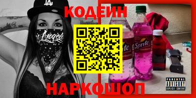 стафф Камышлов