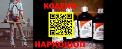 мескалин Канаш
