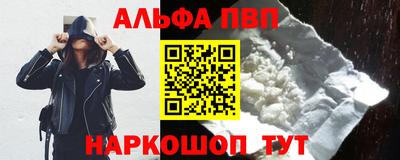 первитин Кандалакша